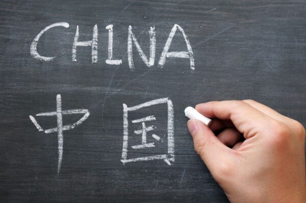 Основное в пробном занятии по китайскому языку?